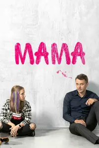 Смотреть  Мама  