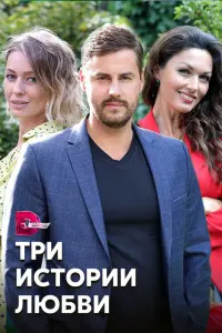 Смотреть  Вера  