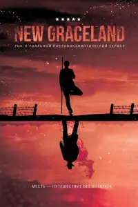 Смотреть  New Graceland  