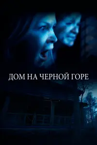 Смотреть  Смертельная сделка  