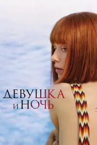Смотреть  Встреча выпускников  