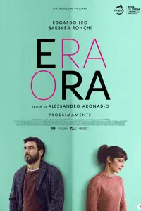 Смотреть  Время ещё есть  