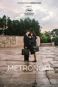 Смотреть Метроном 
