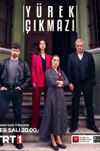 Смотреть  Сердечная боль  